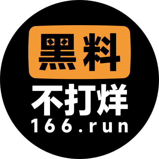黑料不打烊